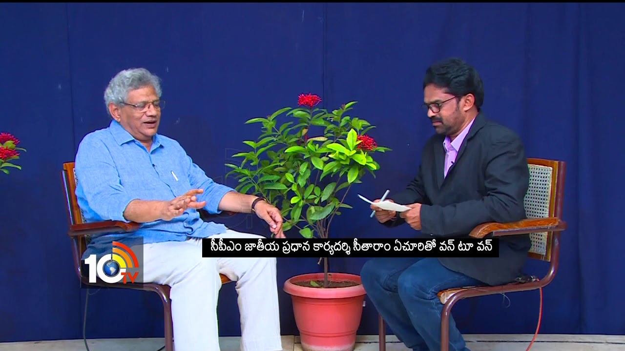 CPM National Secretary Sitaram Yechury Exclusive Interview | 10TV