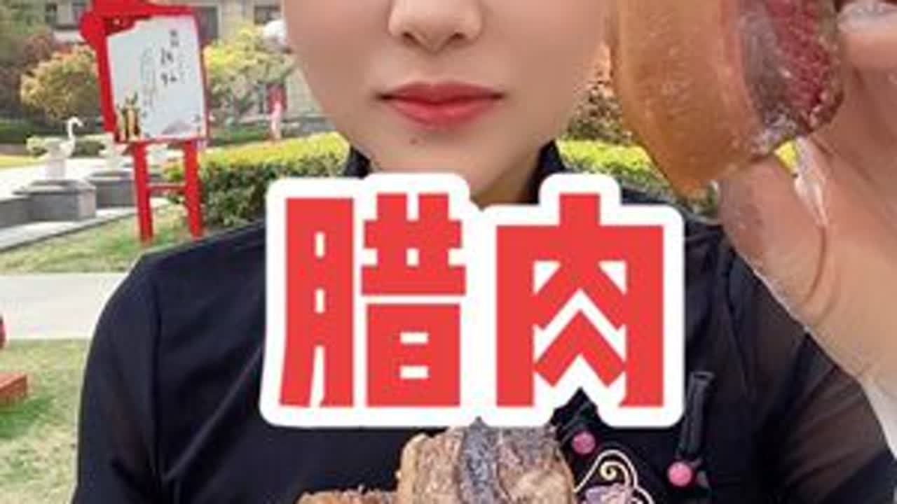 腊肉又安排上了，点个红心，留个关注吧，感谢大家啦#妈呀太香了 #嘎嘎好吃 #抖音美食推荐官 #腊肉