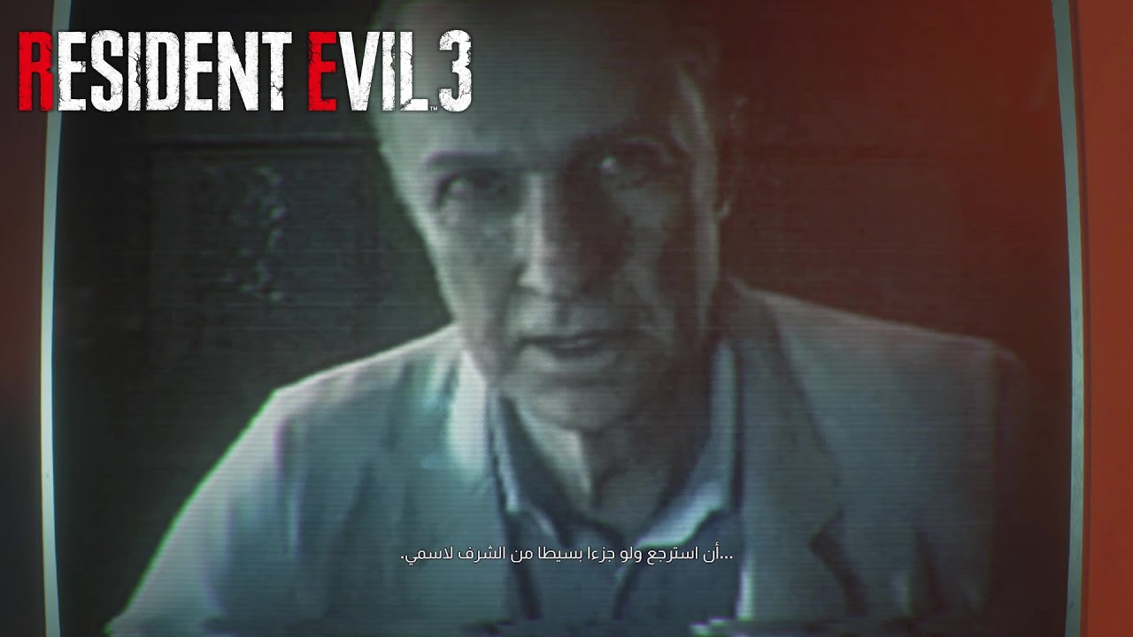 تختيم ريزدنت ايفل 3 ريمك (مترجم) #10 - Resident Evil 3 Remake