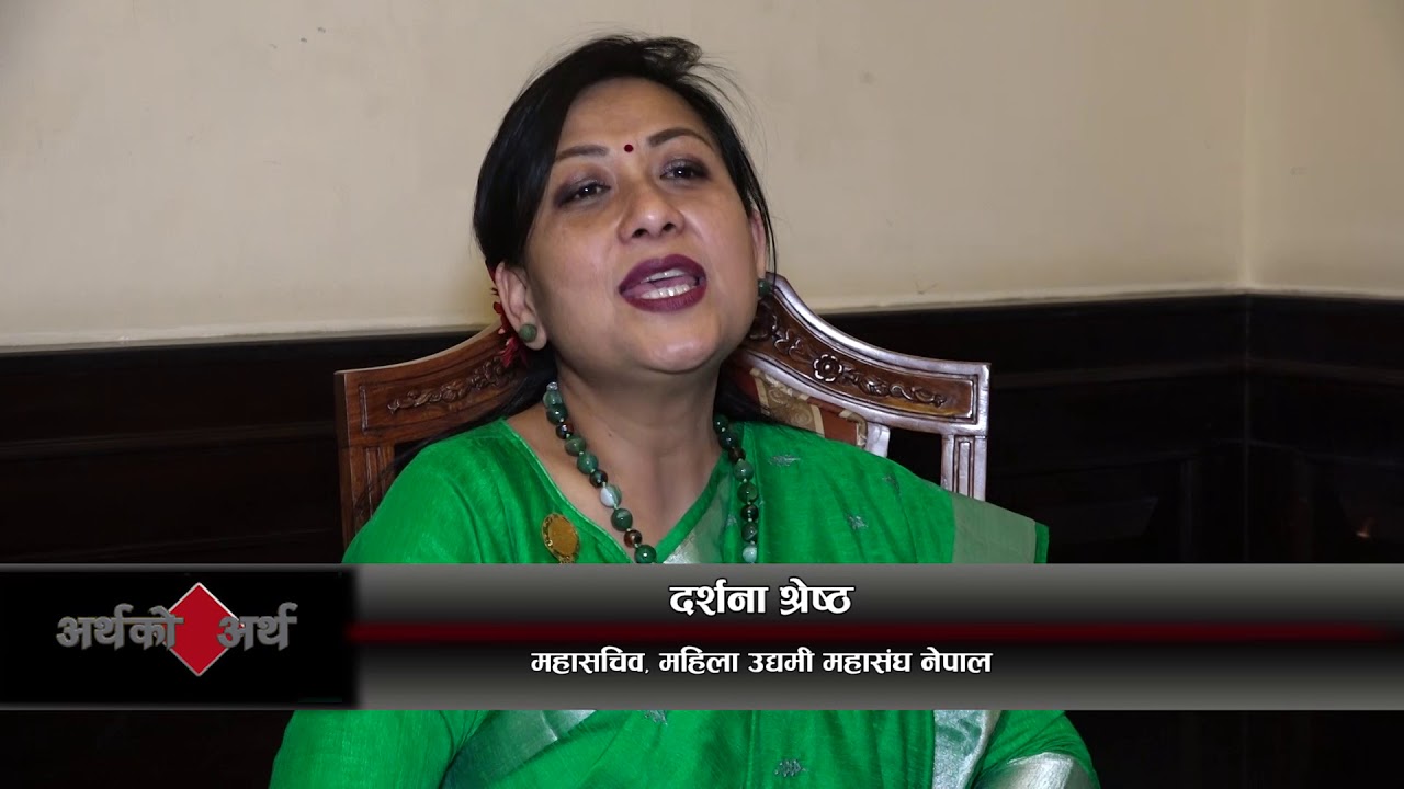 FWEAN Symposium - Championing Women Entrepreneurship in Nepal