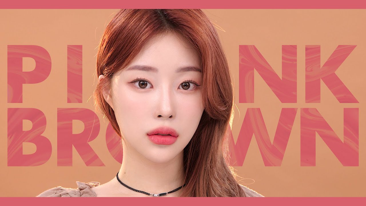화사하게 분위기있는 핑크브라운 메이크업🎀🤎ㅣMINCARONG