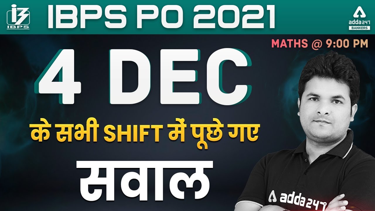 IBPS PO 2021 | MATHS ANALYSIS | ALL SHIFTS, 4 DECEMBER IBPS PO Paper