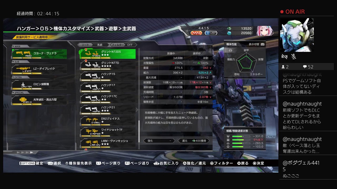 ボーダーブレイク　ナイフを持った重剣士　その343 エキシビション