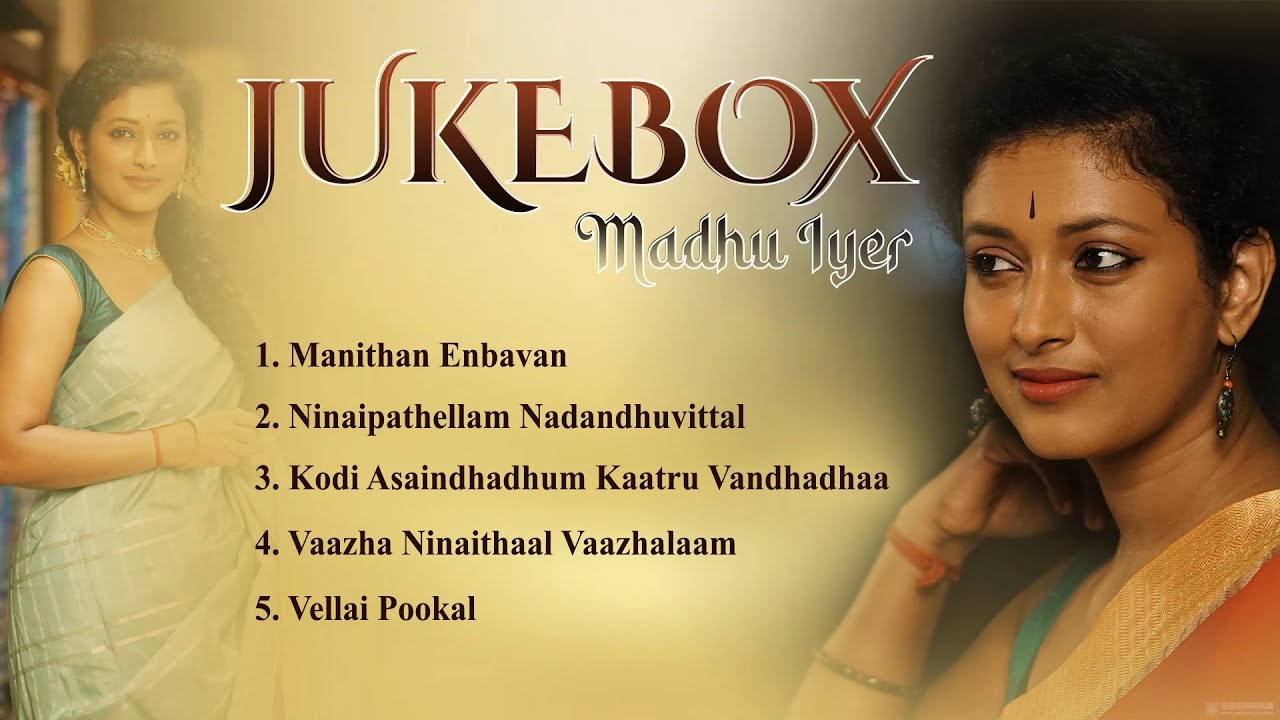 MOTIVATIONAL MELODIES  by Madhu Iyer | JUKEBOX