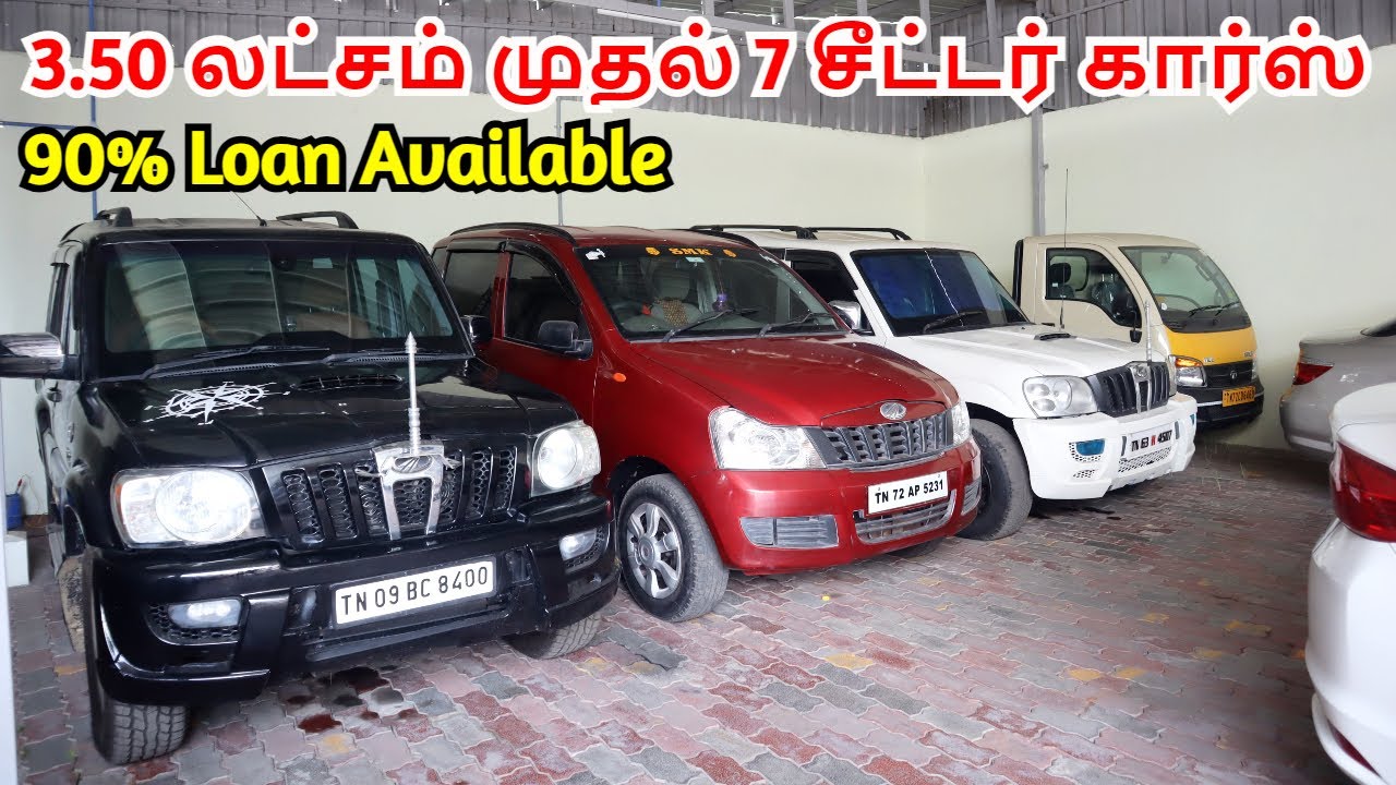 3.50 லட்சம் முதல் 7 சீட்டர் கார்ஸ் | 7 Seater Car Tamil | Innova low Budget |#car #usedcars #scorpio