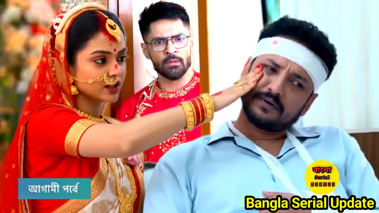 মৈনাকের ষড়*যন্ত্র ধরতে পারবে এলা?মিলন হবে কত দিনে/milon hobe koto dine
