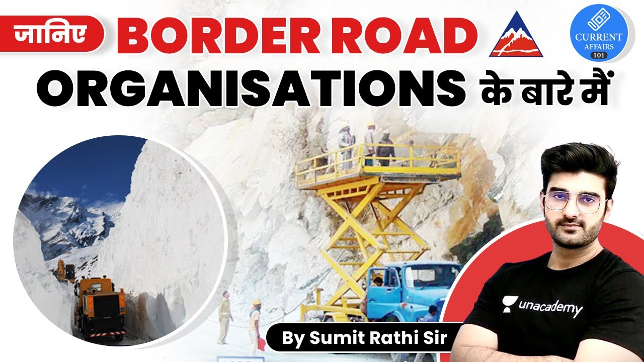 Border Road Organizations | #CurrentAffairs by Sumit Rathi Sir #UPSC #IAS #UPSCPrelims2021