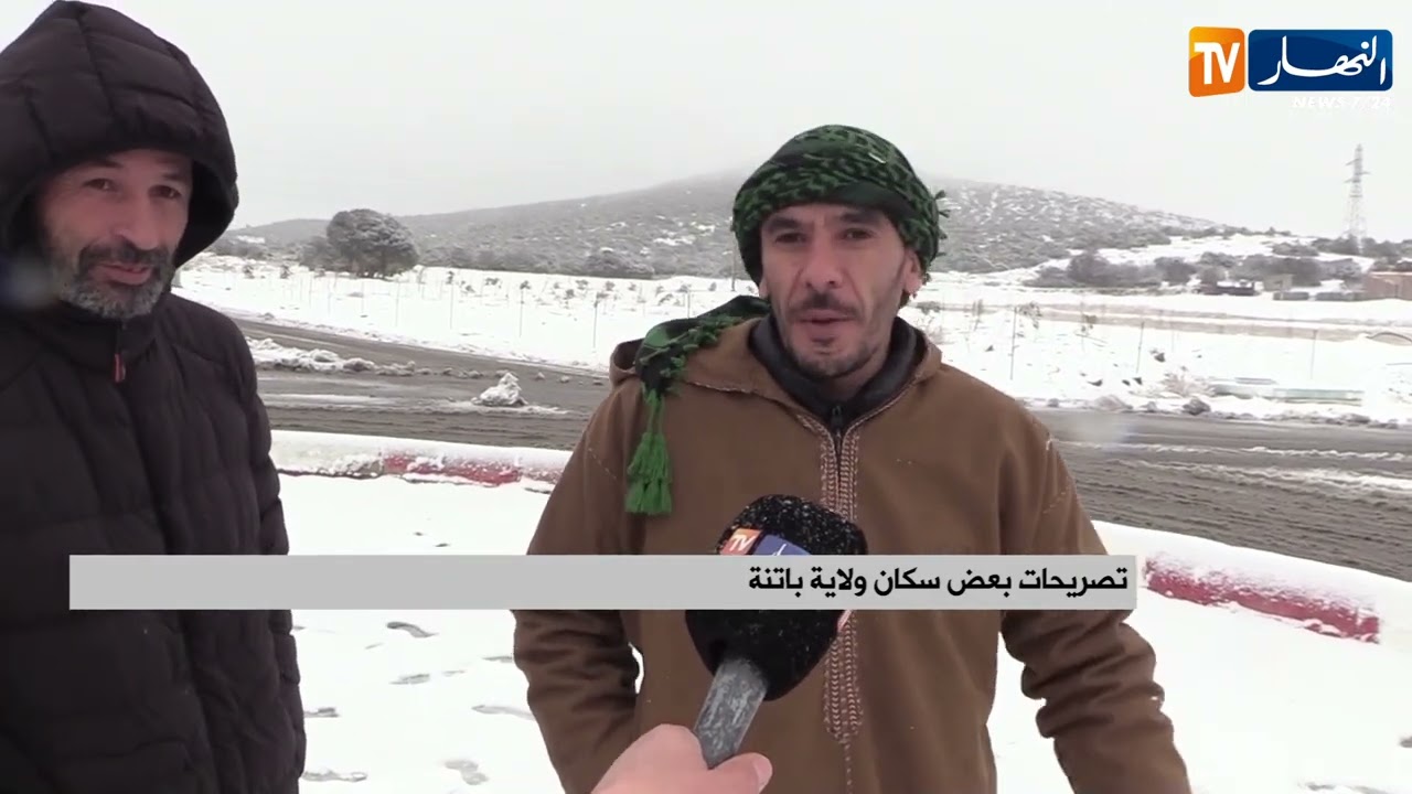 باتنة : تساقط كميات معتبرة من الثلوج بعديد مناطق الولاية
