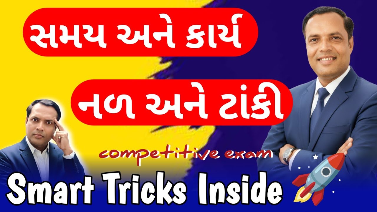 Scoring Topic Alert 🚨 | નળ અને ટાંકી | Time & Work Full Chapter