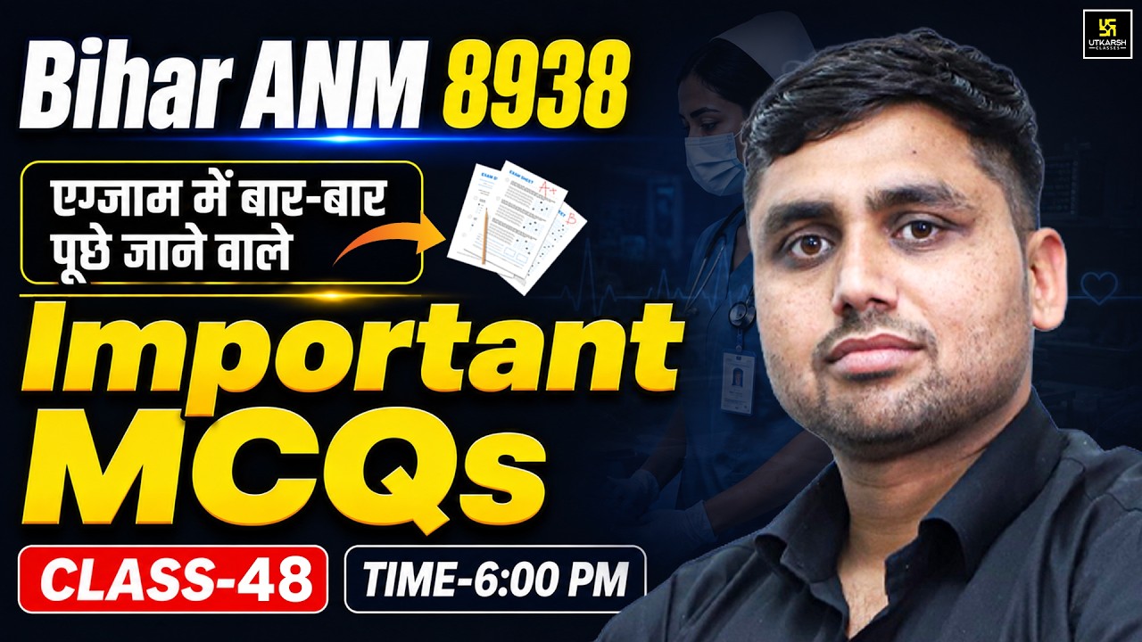 Bihar ANM 8938 Important MCQs Live | Bihar ANM Most Repeated Question-48 | Utkarsh ANM Classes