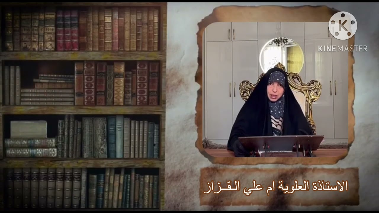 كلام نور امير المؤمنين ((ع))(إِنَّ الإِيمَانَ يَبْدُو لُمْظَةً فِي الْقَلْبِ،)