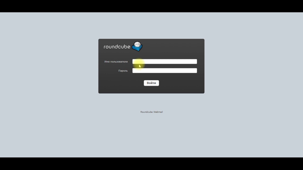 Как добавить новый почтовый ящик в DirectAdmin?