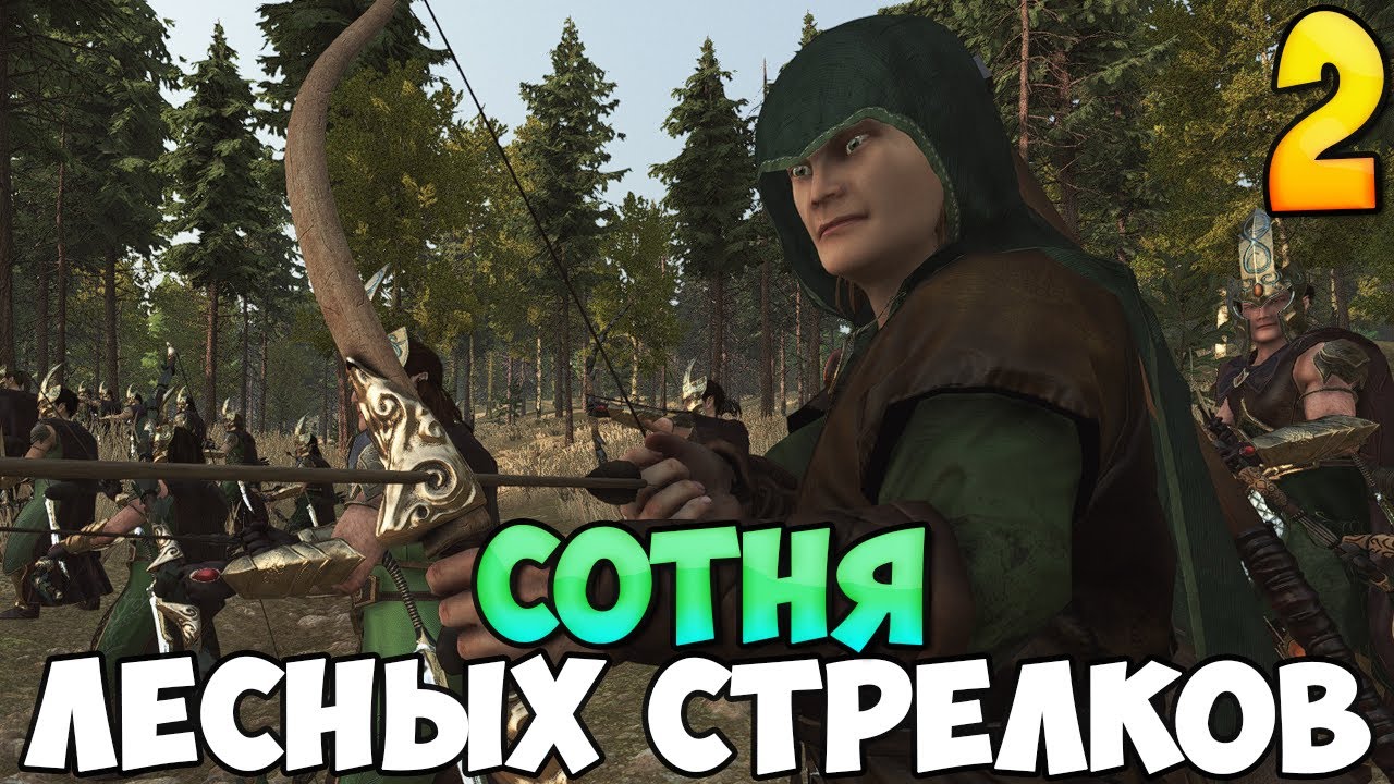 СИЛА ЛЕСА ➤ Mount & Blade 2: Bannerlord #2