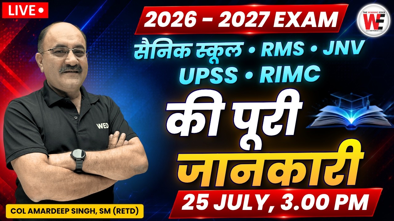 Complete Information on - Sainik School, RMS, JNV, UPSS, RIMC 2026 - 2027 Exam