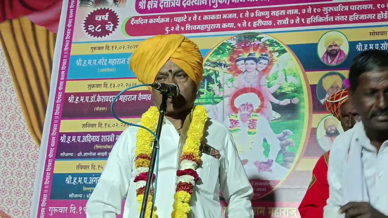 मोरवड येथील दत्त मंदिर येथे किर्तन सेवा श्री हभप श्रीराम महाराज शेळके  महाराज 