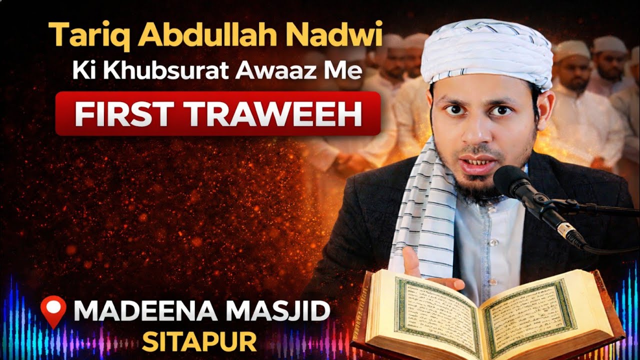First Traweeh of Ramadan | Tariq Abdullah Nadwi | Heart Touching Tilawat 📖🕌 #tarawih #ramzan 