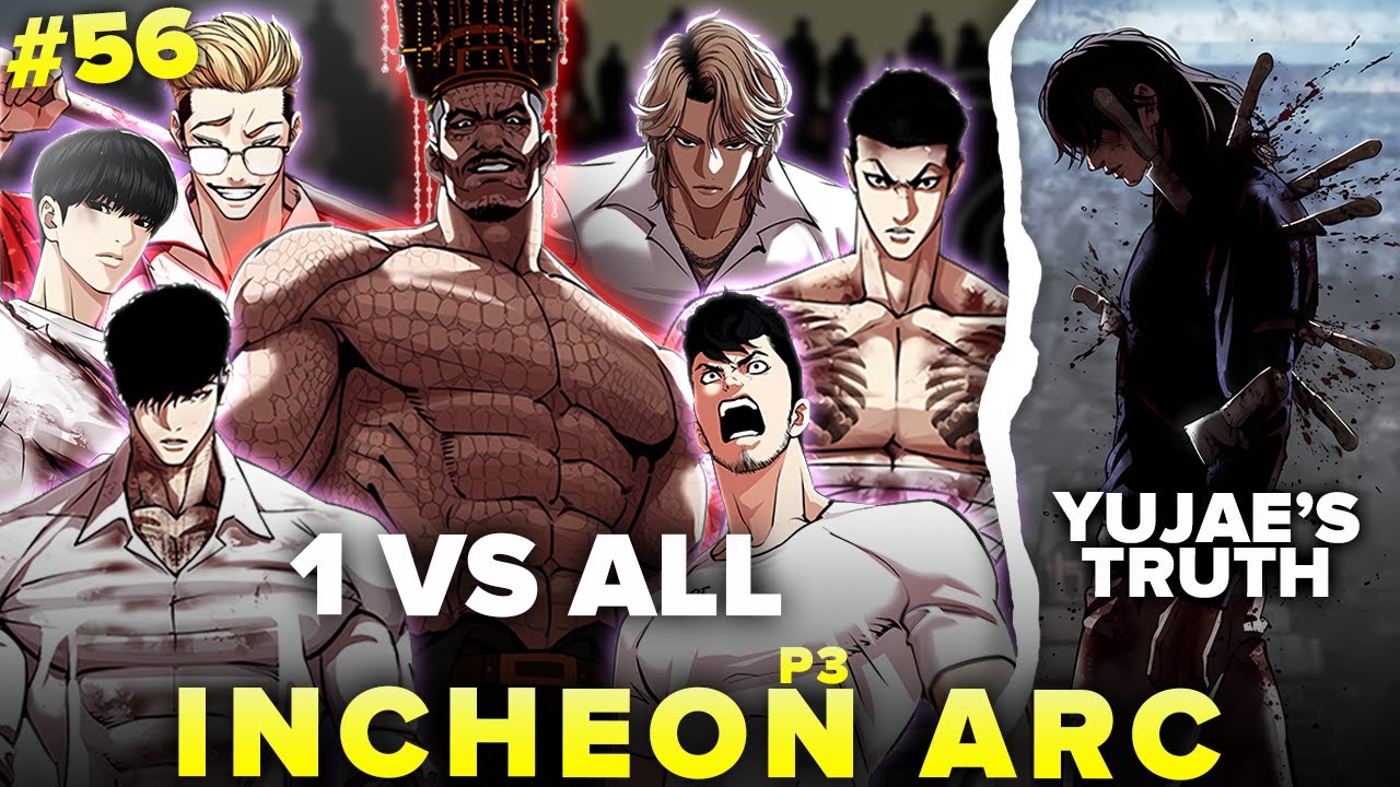 Ugly Guy Transforms Into The Strongest Guy In The World | Lookism Season 56