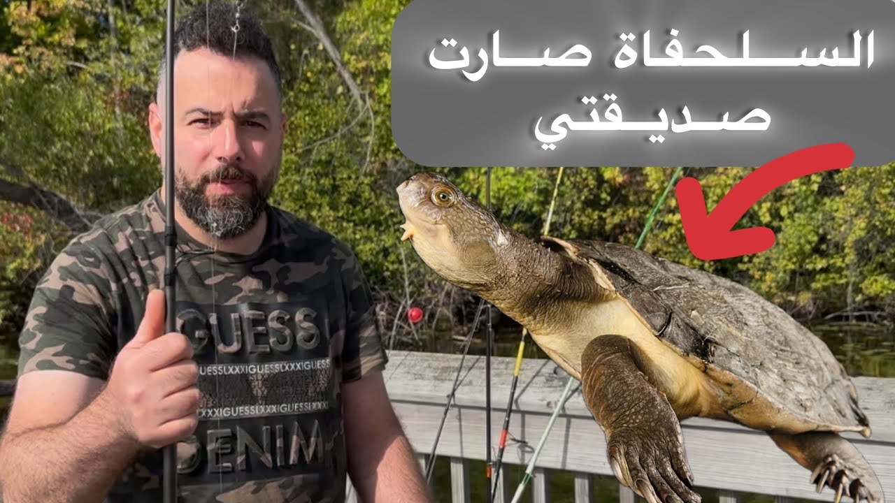 صيد الأسماك بطعم الدود  و الذرة الحلوة