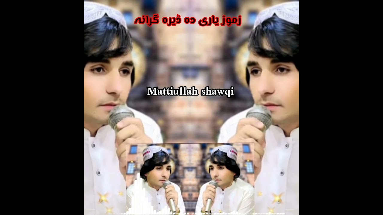 Pashto new song mattiullah shawqi 2025