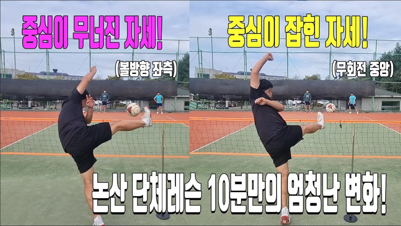 홍관장의 논산 단체레슨 수준...자세보고 빠르게 진단 후 핵심만 레슨 합니다! 퀄리티 미쳤다!