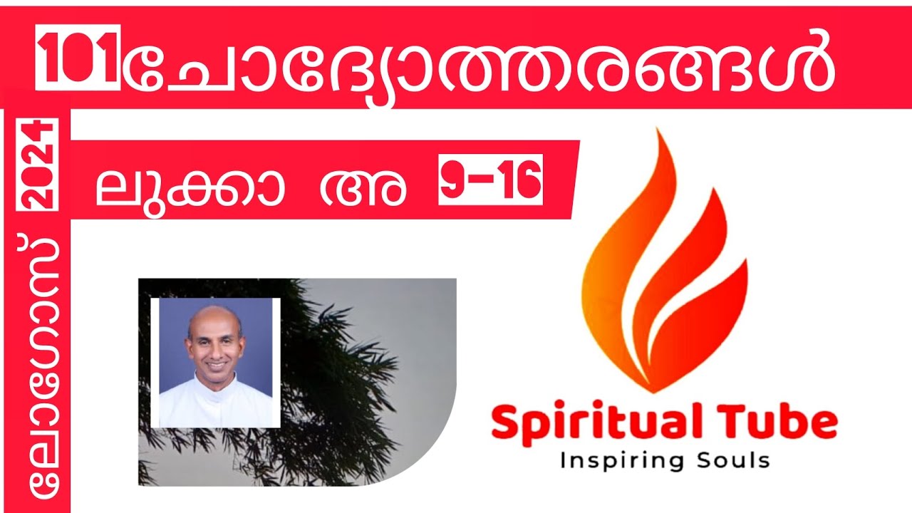 St. Luke cha-9 to16/101questions and answers/2024Logose Quize/Fr. Jose Ozhalakkattu/part -1