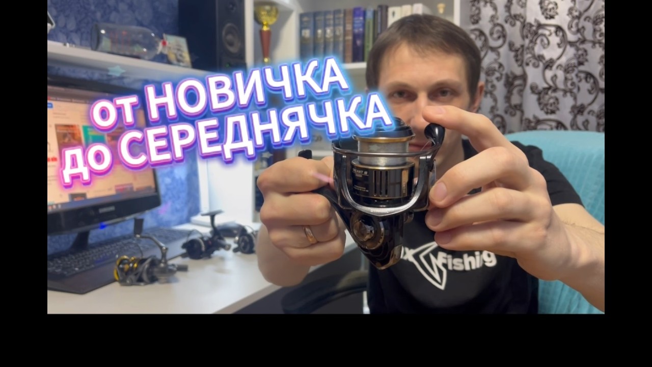 Путь рыбака: Мои катушки от старта до сегодня. Обзор Китая, Okuma, Daiwa, Shimano и Dayo