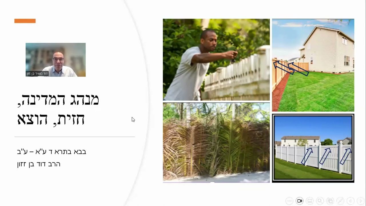 בבא בתרא ד ע