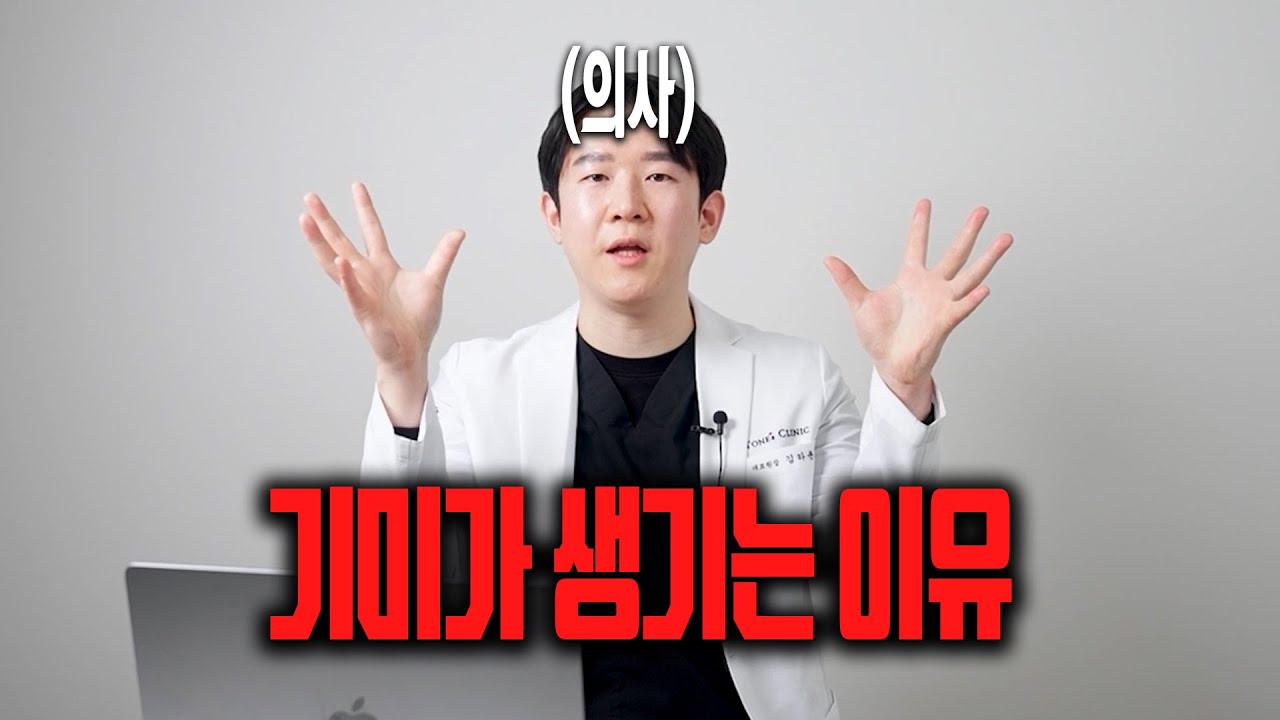 얼굴에 기미가 생기는 3가지 이유