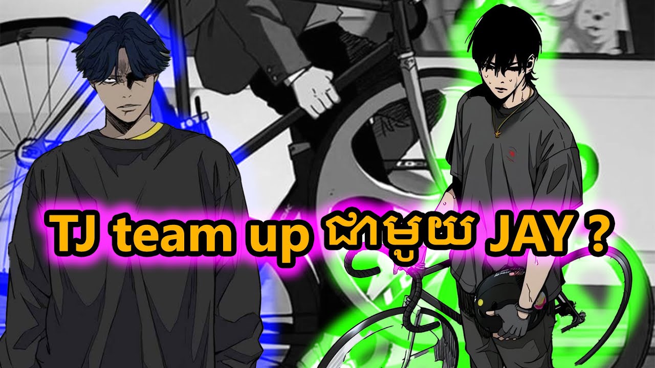 186 បំបែកខ្យល់ season2 windbreaker សម្រាយលំអិត