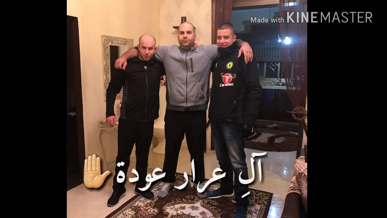 فيديو خاص ل ألِ عودة عرار