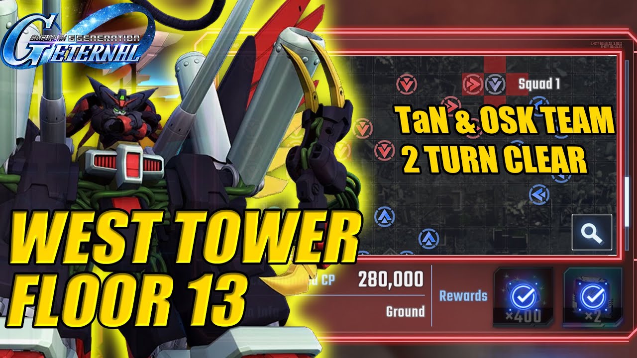 Generation Tower WEST Floor 13 | SD Gundam G Generation ETERNAL
