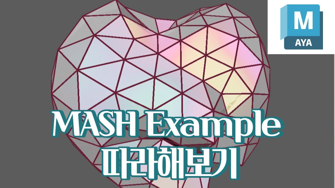Maya MASH Example 따라해보기