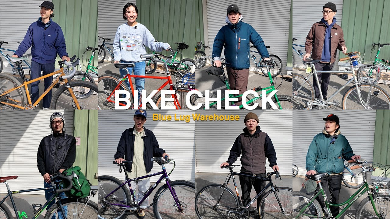 『突撃！隣のBIKE CHECK』Vol.32 〜Blue Lug Warehouse編 P2～