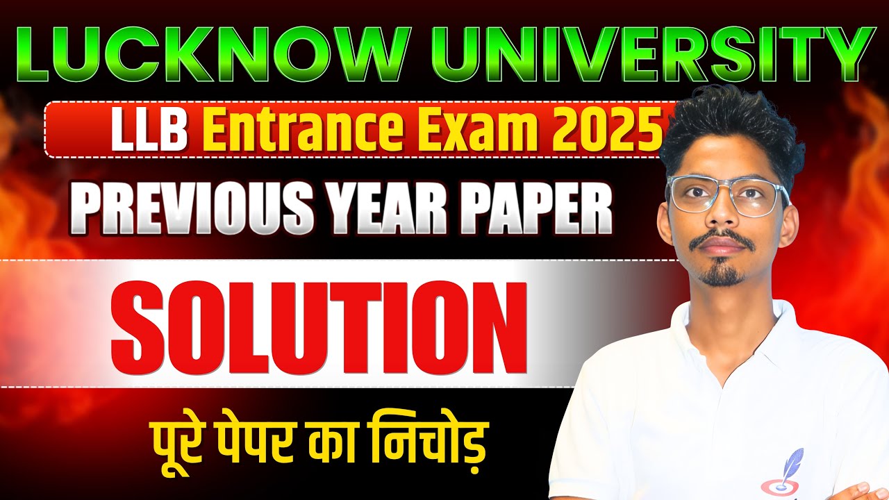 Previous Year Paper Solution | Lucknow University LLB Entrance Exam 2025&nbsp;|&nbsp;Questions