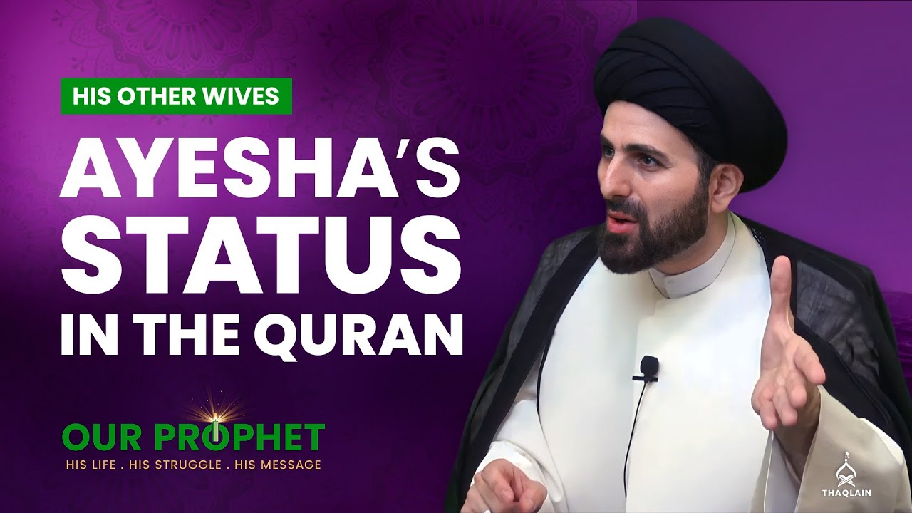 198: Examining Ayesha's Status in the Quran | Our Prophet