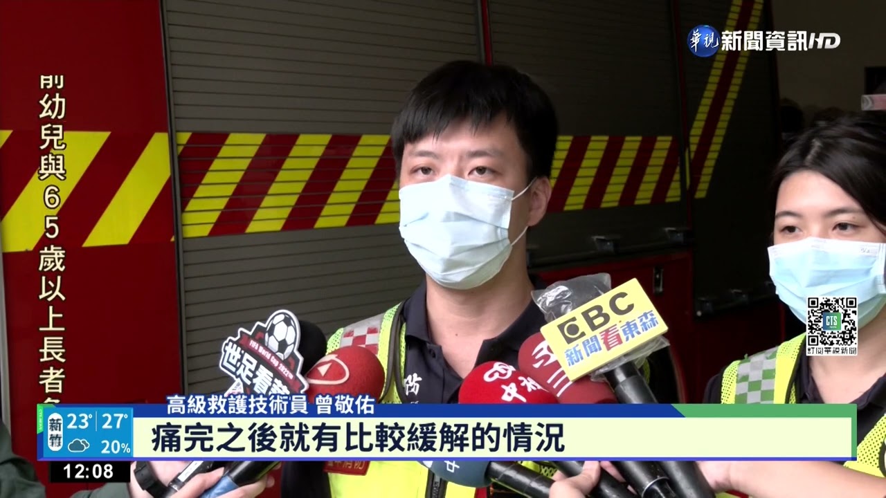 意識恢復卻心律不整 消防