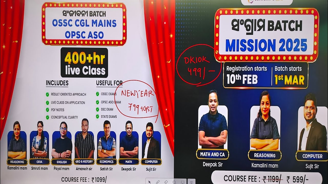 What is SANGRAM BATCH?? What is Sanjevani batch??? Detail in one video