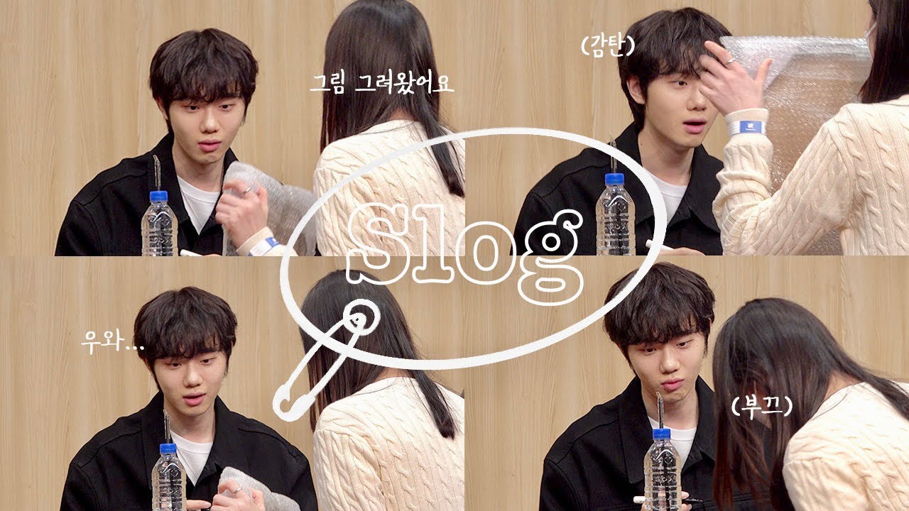 내가 첫 팬싸라니 😳 | 그림 그려왔을 때 최애 반응 | 하현상 케타포 대면 팬사인회 | 덕질 브이로그