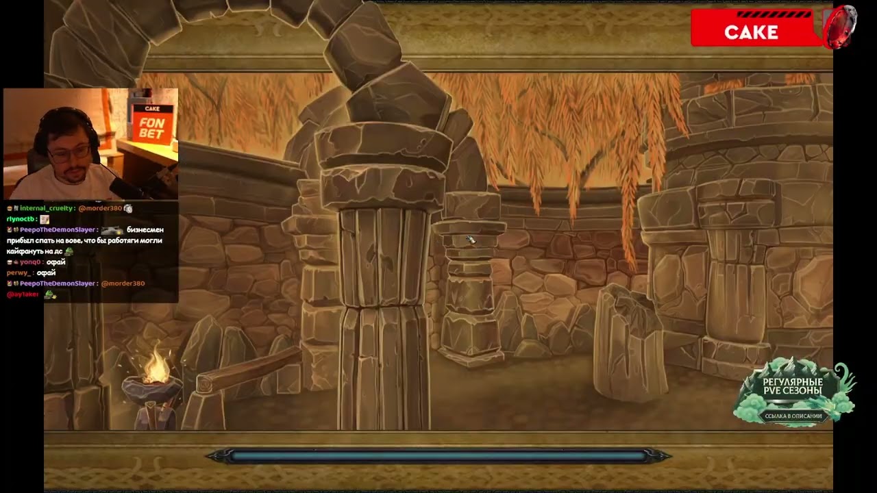 c_a_k_e-17-03-2026 |  WoW- DS II: Scholar of the First