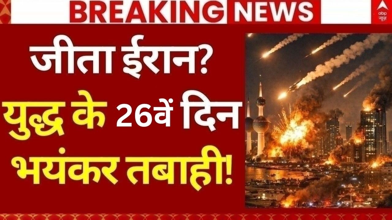 Iran Israel War LIVE  युद्ध के 18वें दिन, भयंकर तबाही! | Netanyahu | Trump | Khamenei | World War