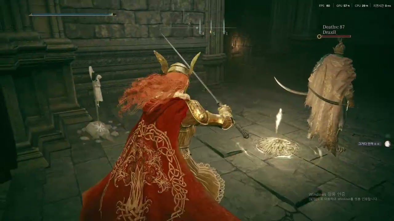 DLC 여행은 계속 된다! 9일차 3편