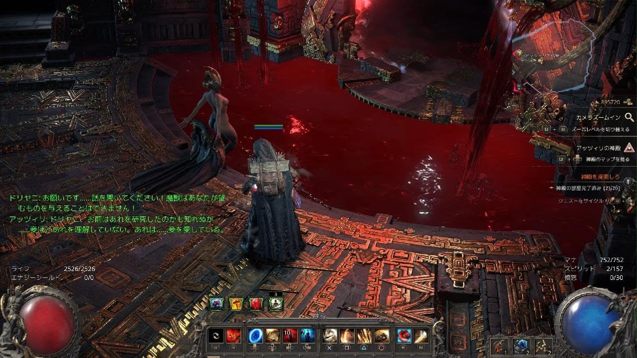 Path of Exile 2 Beta_POE2 ハントレス リチュアリスト パリィ出血ビルド アッツィリ戦