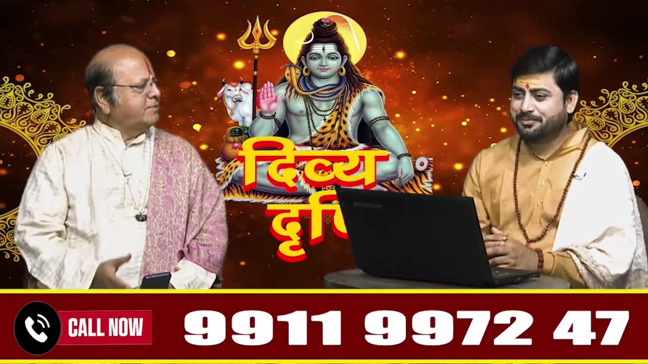 सब कुछ ज्ञान होने के बाद भी हम गलत निर्णय क्यों ले लेते हैं? पंचम भाव से अष्टम भाव का रहस्य