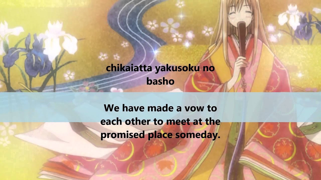 chihayafuru ending song full with lyrics(english + japanese)
