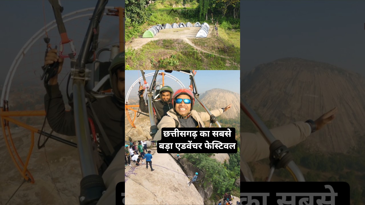 Jashpur Jamboree 2025 | All In One #chhattisgarhtourism #budgettrip