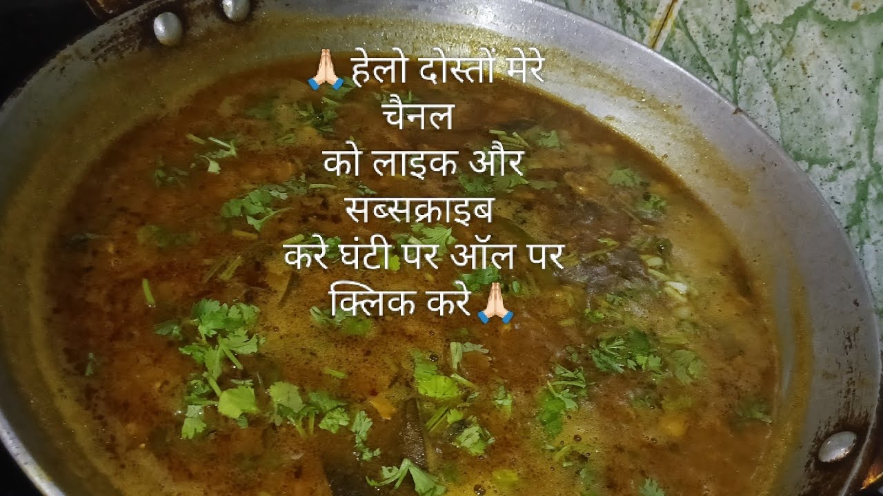छोला ऐसे बना कर देखे उंगलियां चाटते रह जाएंगे बहुत ही आसान तरीके से#फूड  वायरल #🥘😋