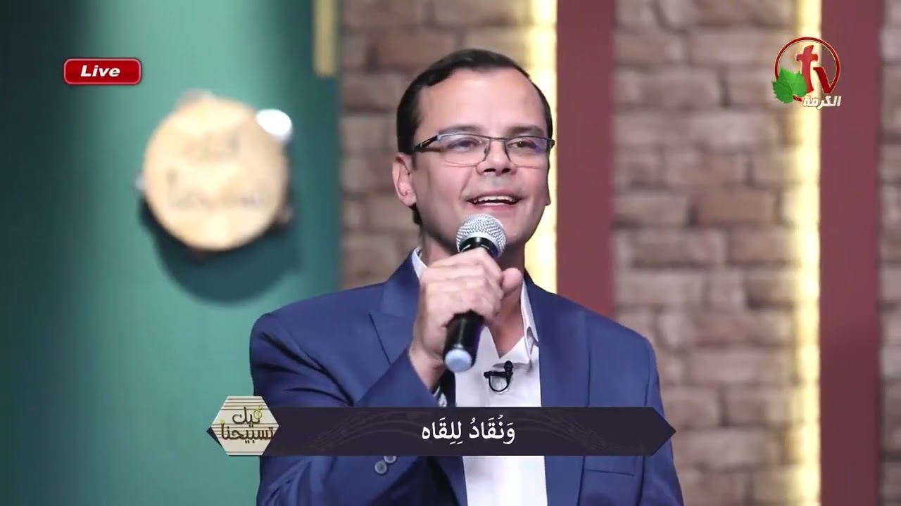 في موكب جيش الغالبين  /  ليك تسبيحنا