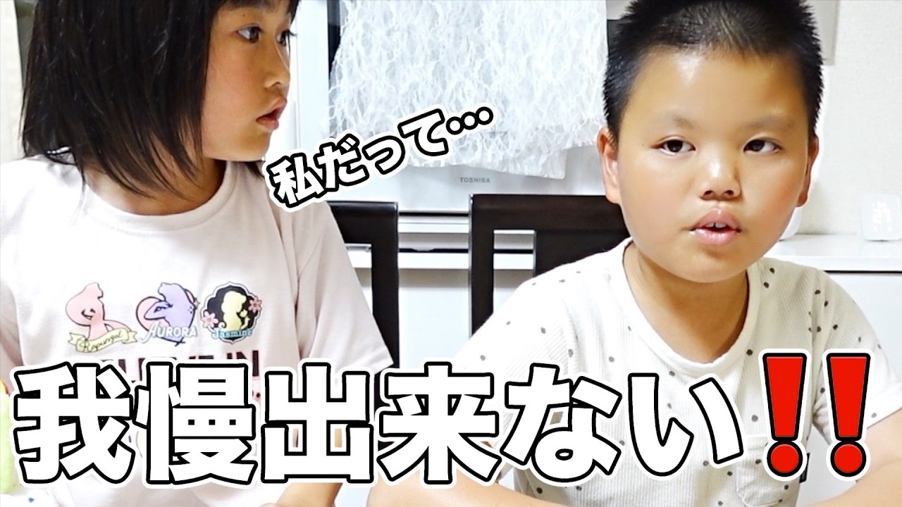 【波乱の誕生日会】待てない！自閉症兄の障がい特性に妹がついに耐えきれない！