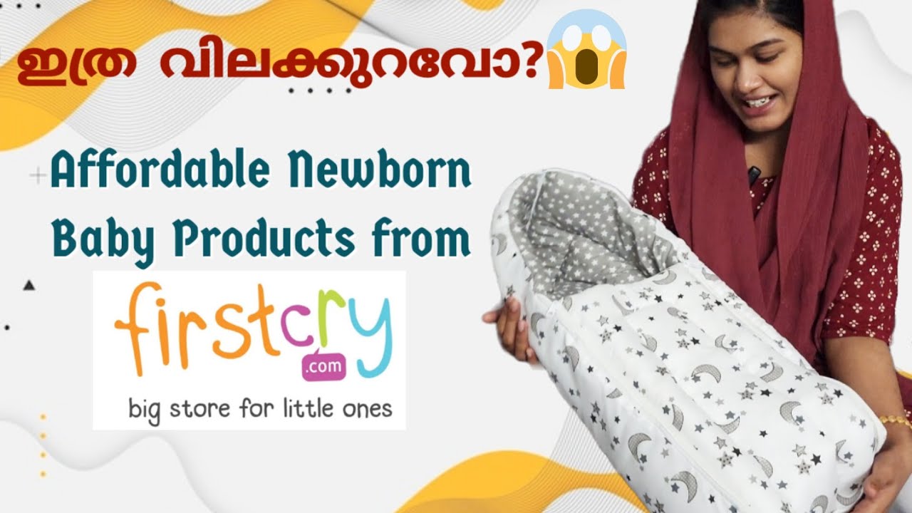 വിലക്കുറവിൽ നല്ല Quality Baby Products🤩🤩|ഞാന്‍ baby ക്ക് വാങ്ങിച്ച items എന്തൊക്കെ കണ്ടാലോ?❤️🥰🫰
