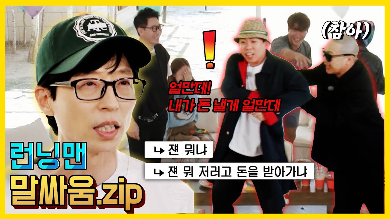 새해덕담